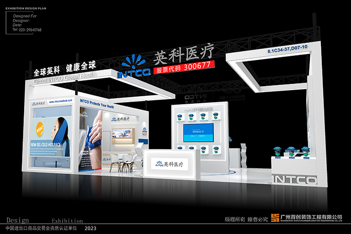 英科醫(yī)療 展臺設計方案(圖2)
