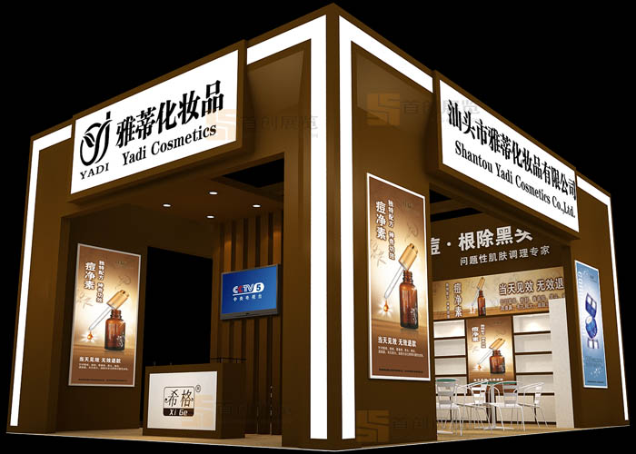 雅蒂 美容婚慶會(huì)展設(shè)計(jì)(圖1)