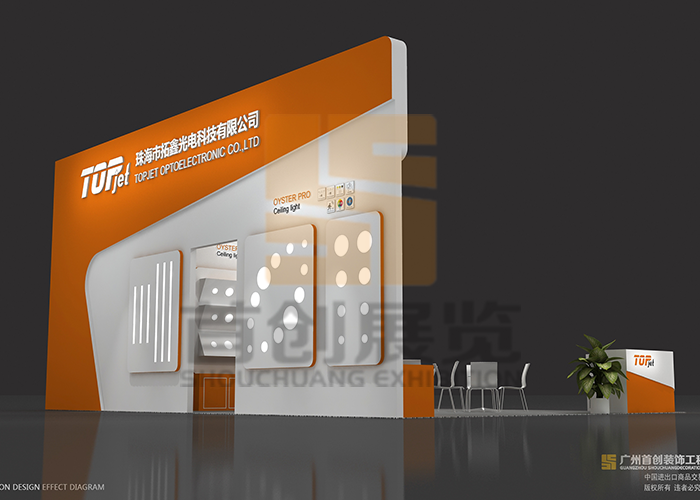 拓鑫光電 展臺設計效果圖(圖3)