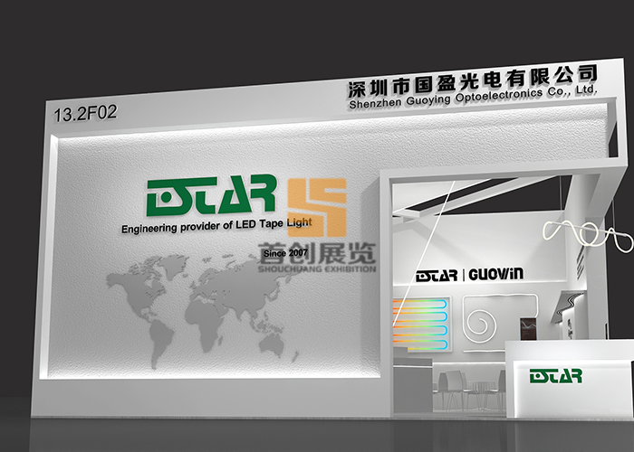 國盈光電 展覽設(shè)計圖(圖1)