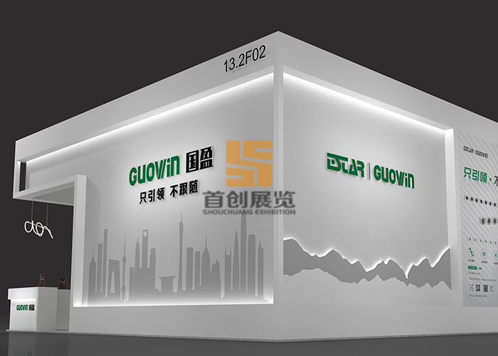 國盈光電 展覽設(shè)計圖(圖3)
