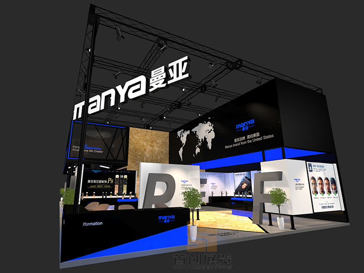 曼亞 光電照明展覽設(shè)計(jì)(圖3)